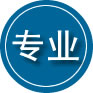 老城区专业道路救援