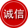 老城区诚信救援服务