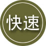 老城区24小时道路救援