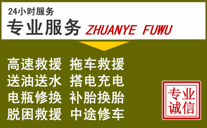 新能源汽车保有量攀升，老城区道路救援行业未来发展新趋势解析